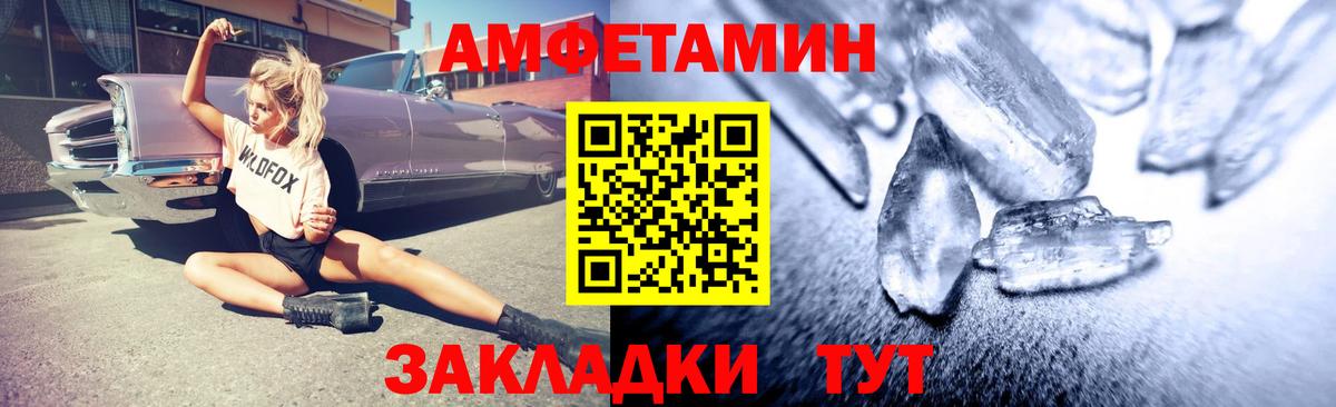 Кузнецк  Вход с VPN  МЕФ кристаллы  Канабис 