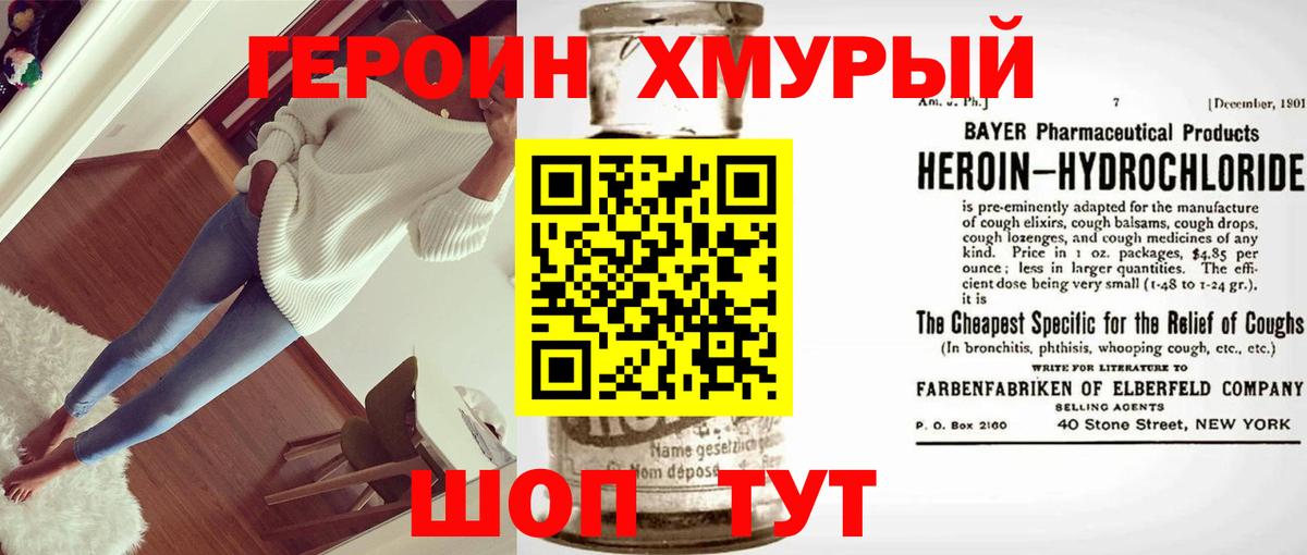 Меф мяу мяу Кузнецк