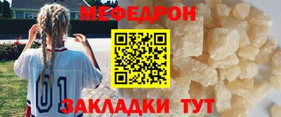 амфетамин Комсомольск-на-Амуре
