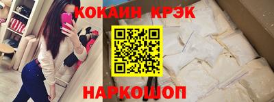 амфетамин Комсомольск-на-Амуре
