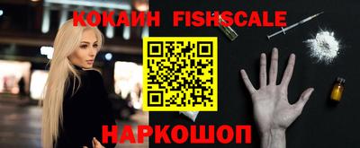 амфетамин Комсомольск-на-Амуре