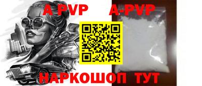 амфетамин Комсомольск-на-Амуре