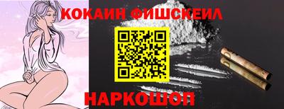 гашишное масло Конаково