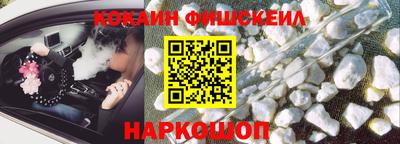 гашишное масло Конаково
