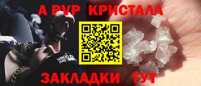 амфетамин Комсомольск-на-Амуре
