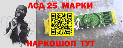гашишное масло Конаково