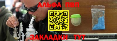 гашишное масло Конаково