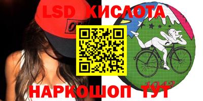 гашишное масло Конаково