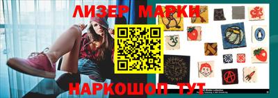амфетамин Комсомольск-на-Амуре