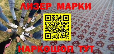 гашишное масло Конаково