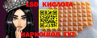 амфетамин Комсомольск-на-Амуре