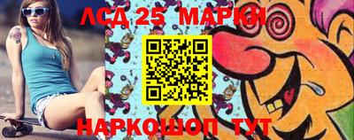 гашишное масло Конаково