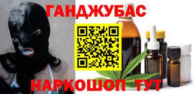 амфетамин Комсомольск-на-Амуре