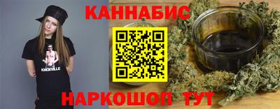 амфетамин Комсомольск-на-Амуре