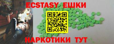 амфетамин Комсомольск-на-Амуре