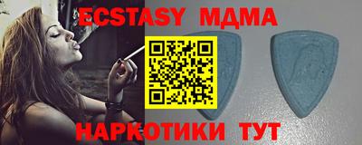 таблы Коммунар