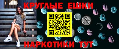 амфетамин Комсомольск-на-Амуре