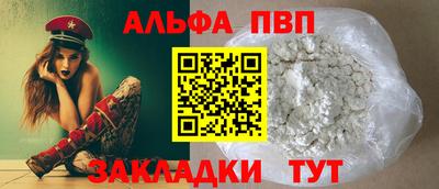 амфетамин Комсомольск-на-Амуре