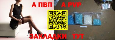 гашишное масло Конаково