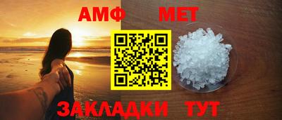 таблы Коммунар