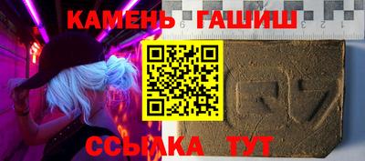 гашишное масло Конаково