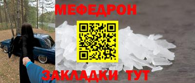 амфетамин Комсомольск-на-Амуре