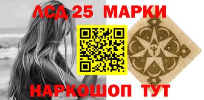 гашишное масло Конаково
