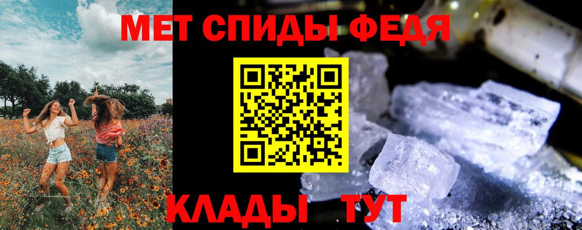 Метамфетамин винт Кузнецк