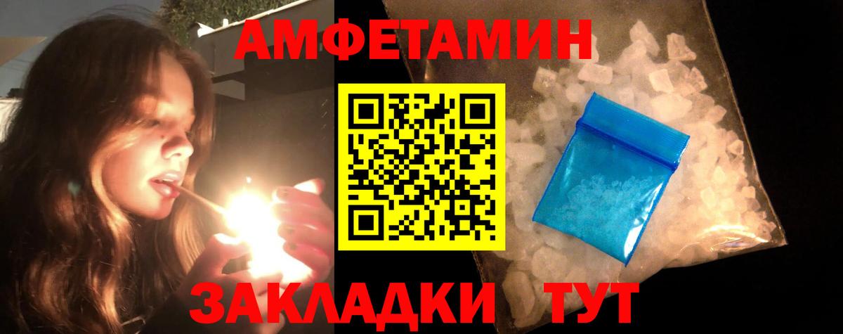 Первитин пудра  Первитин пудра  Вход с VPN  Кузнецк 