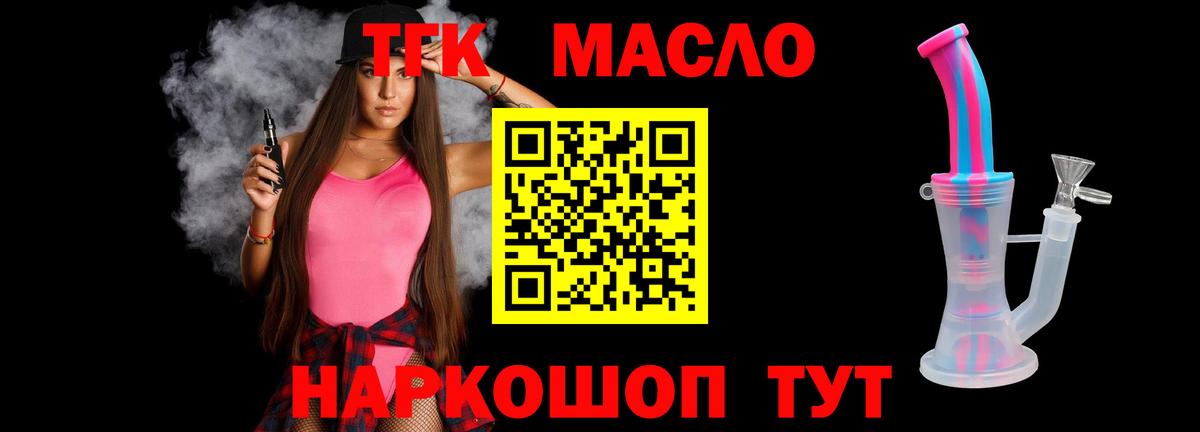 ТГК концентрат Кузнецк