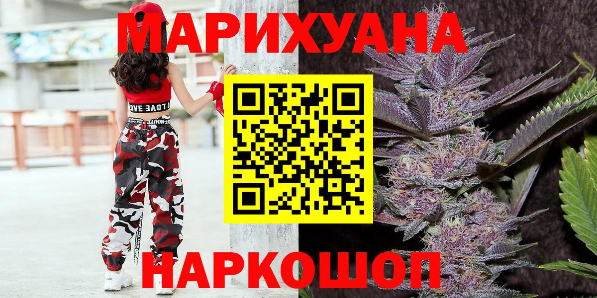 Бошки Шишки Amnesia  Вход с VPN  Шишки марихуана сатива  Марихуана VHQ  Кузнецк 
