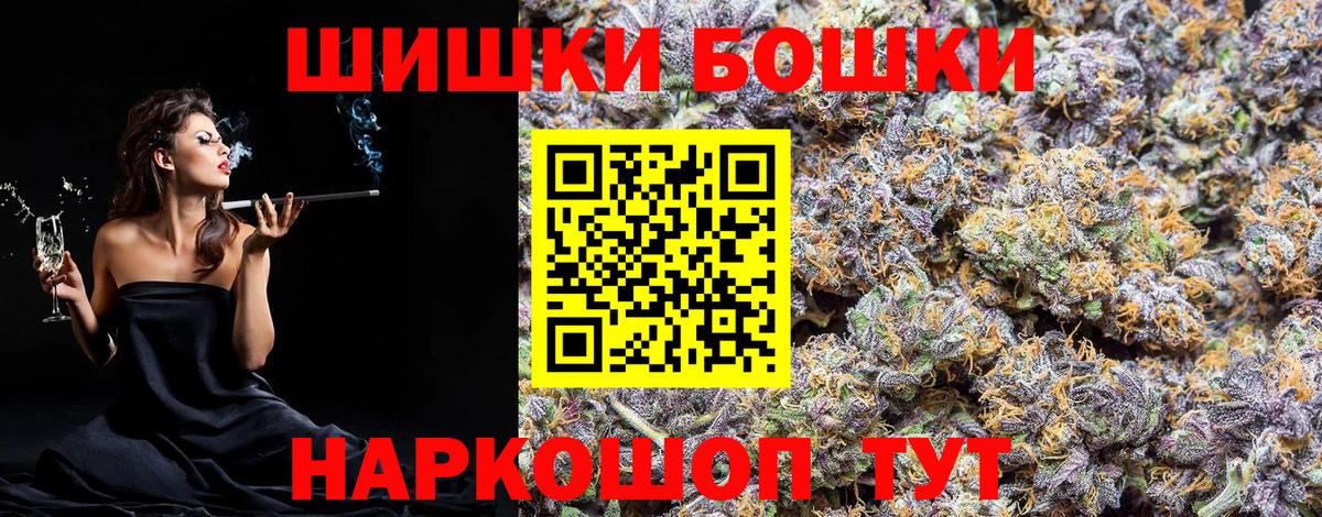 Марихуана ГИДРОПОН Кузнецк